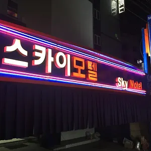 Nakwon Arcade Sky Мотель Сеул